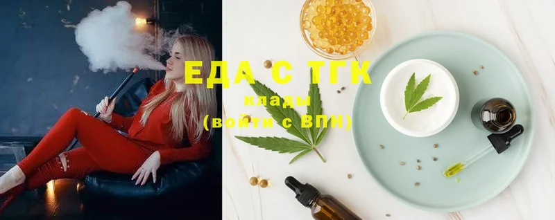 Cannafood конопля  нарко площадка наркотические препараты  Вышний Волочёк  сколько стоит 