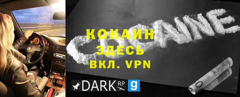 kraken зеркало  Вышний Волочёк  COCAIN Перу 