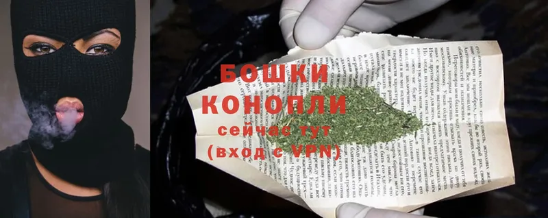 Марихуана White Widow  Вышний Волочёк 